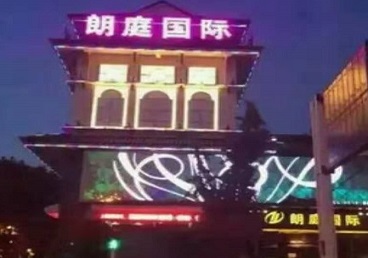 琼中最好高档KTV佳丽陪酒质量好-朗廷国际KTV美女多消费体验